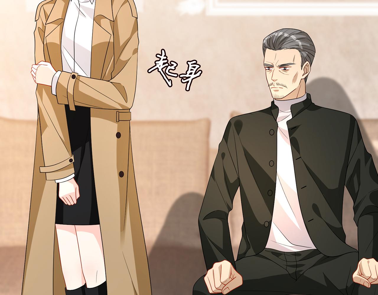 第314 女配的阴谋23