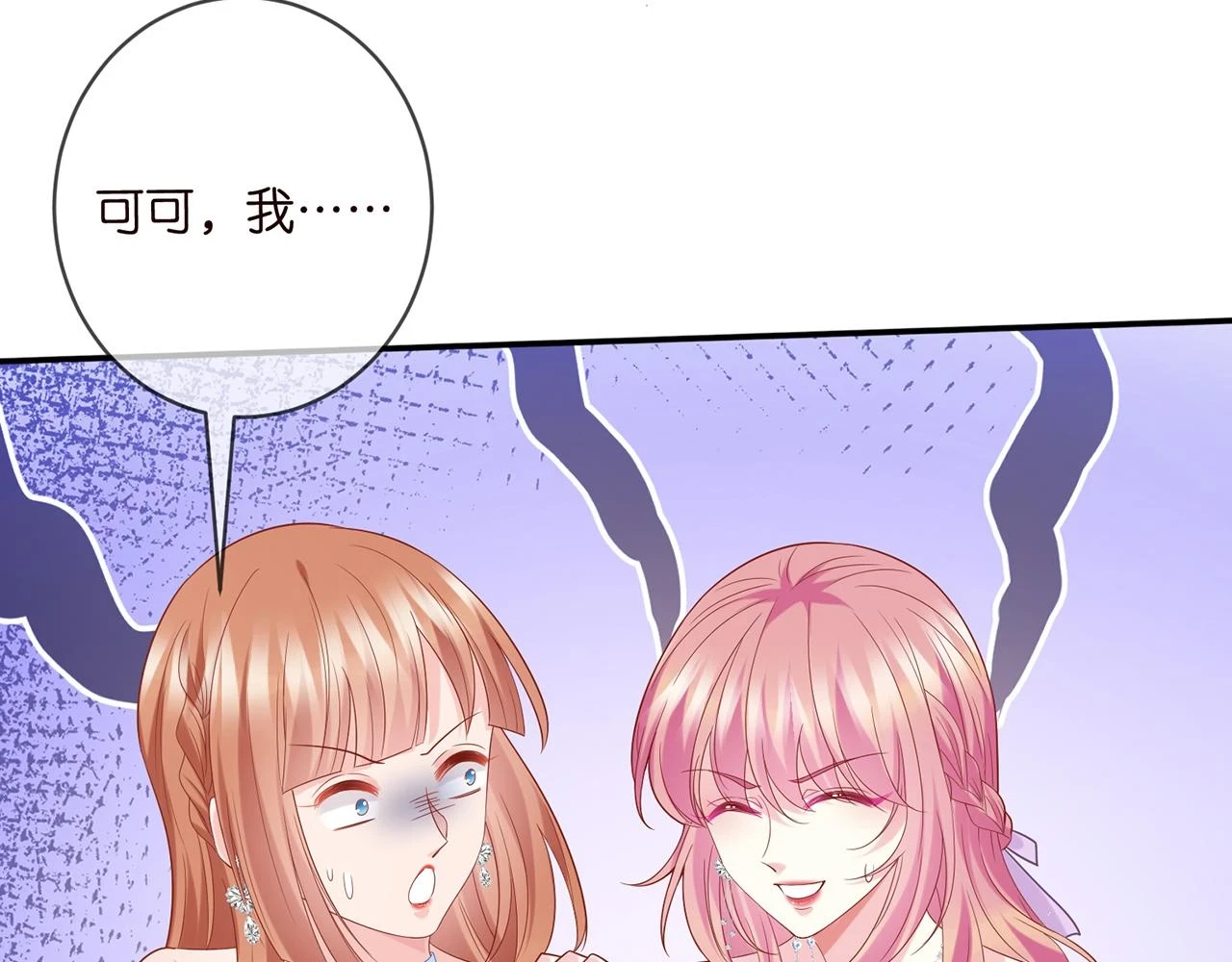 第429 温柔的触碰31