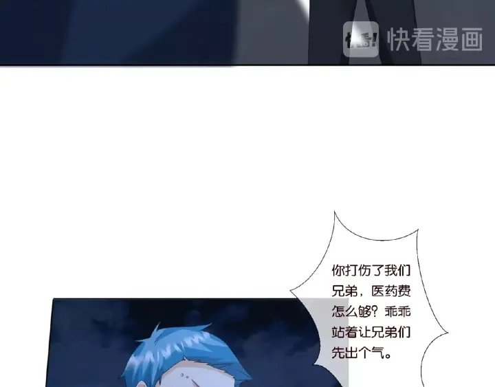 第45话 快点……再快点！10
