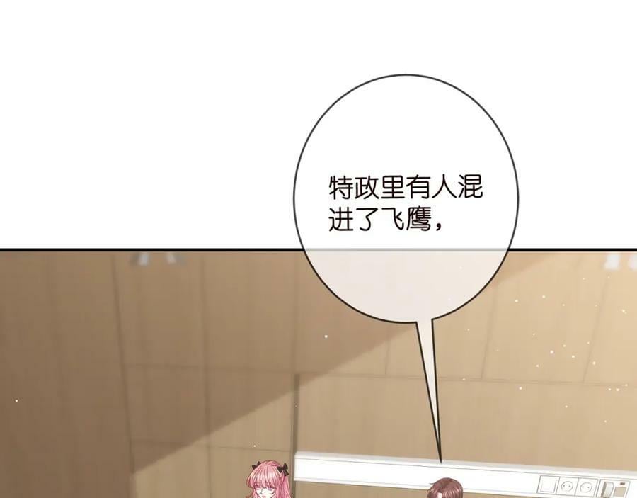 第478 下跪3