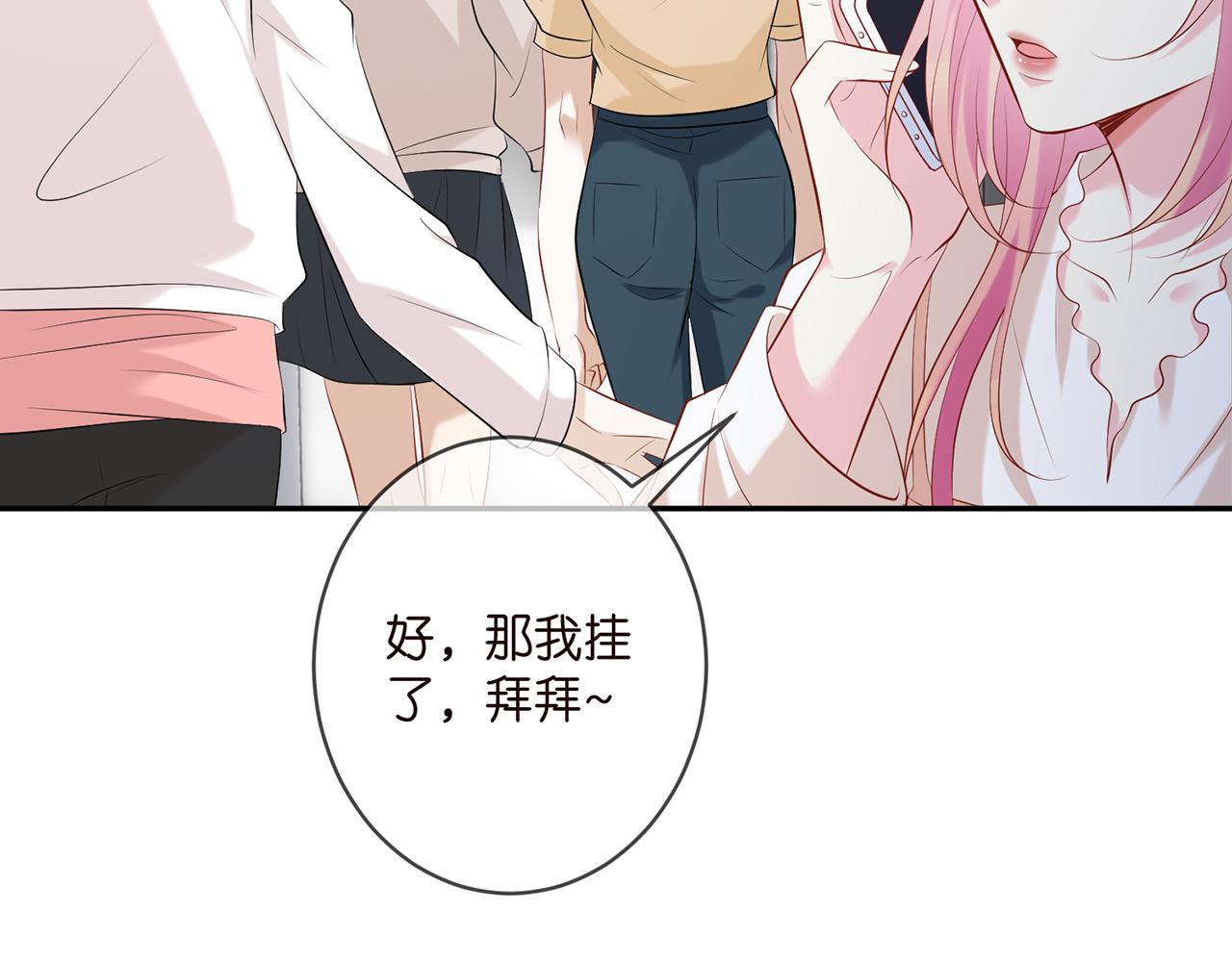 第370 网暴7