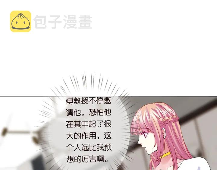 第125话 不许穿内衣！22