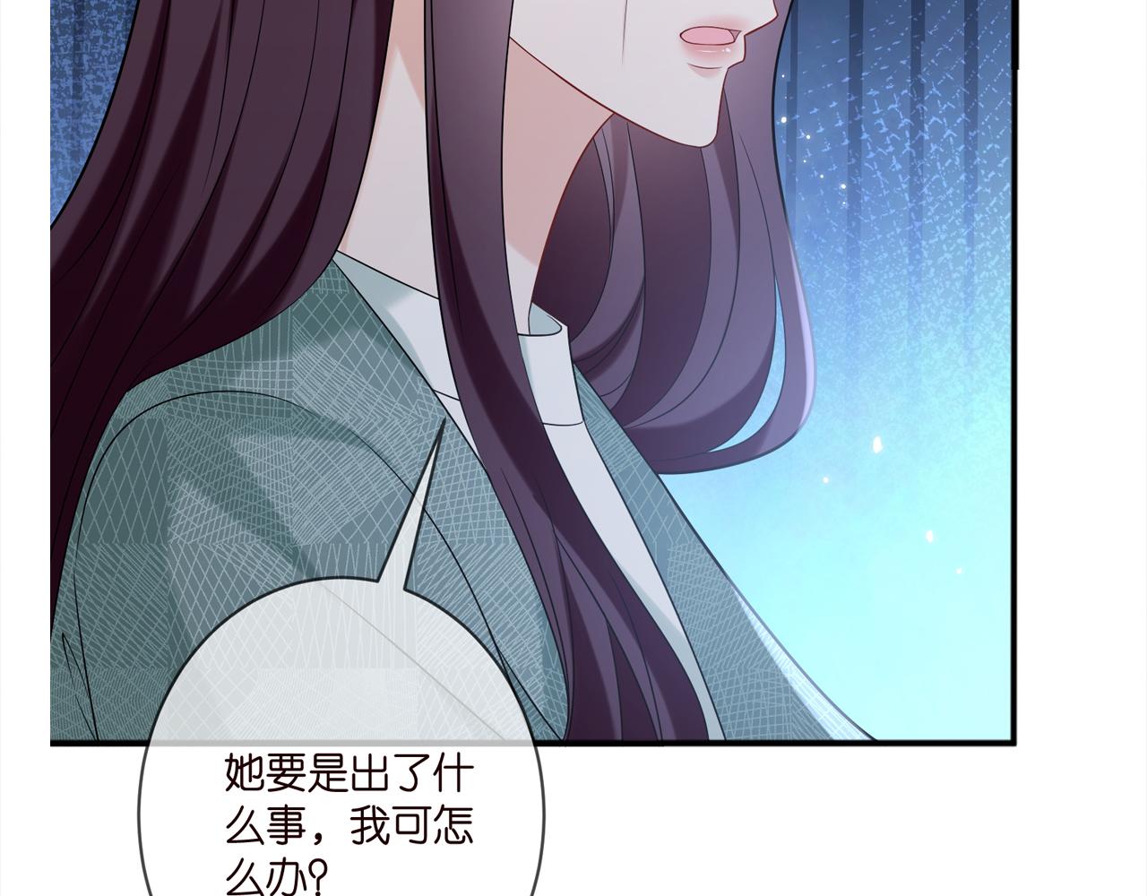 第365 反常98