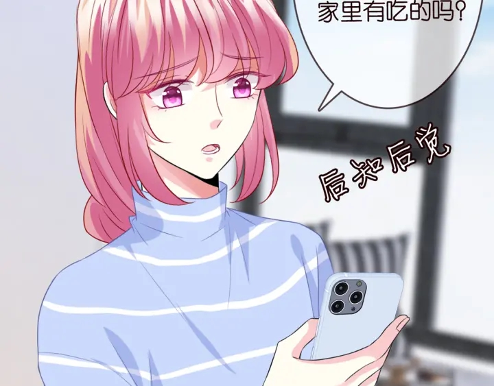 第182话 共处一室77