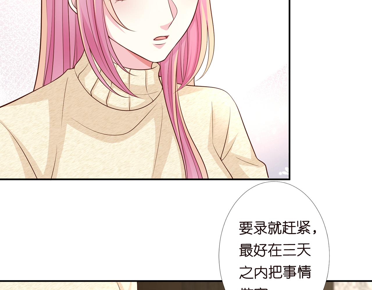 第278 女儿当自强52