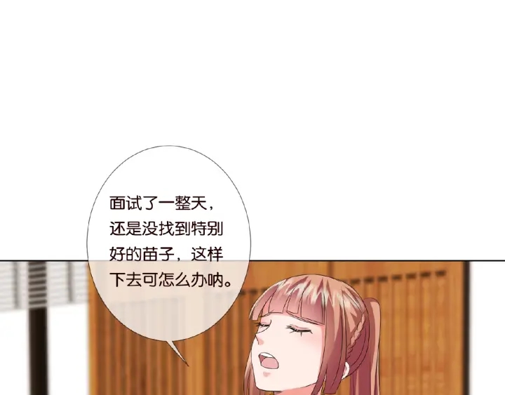 第66话 忍住，别出声56