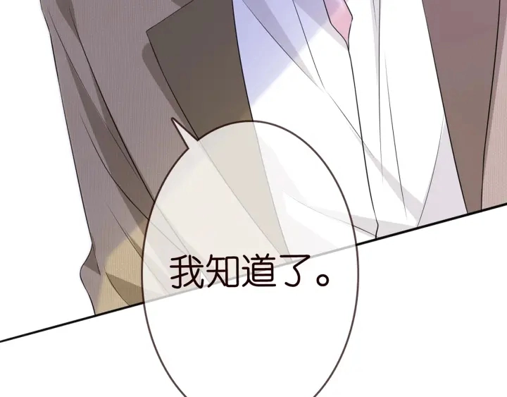 第235话 废了她70