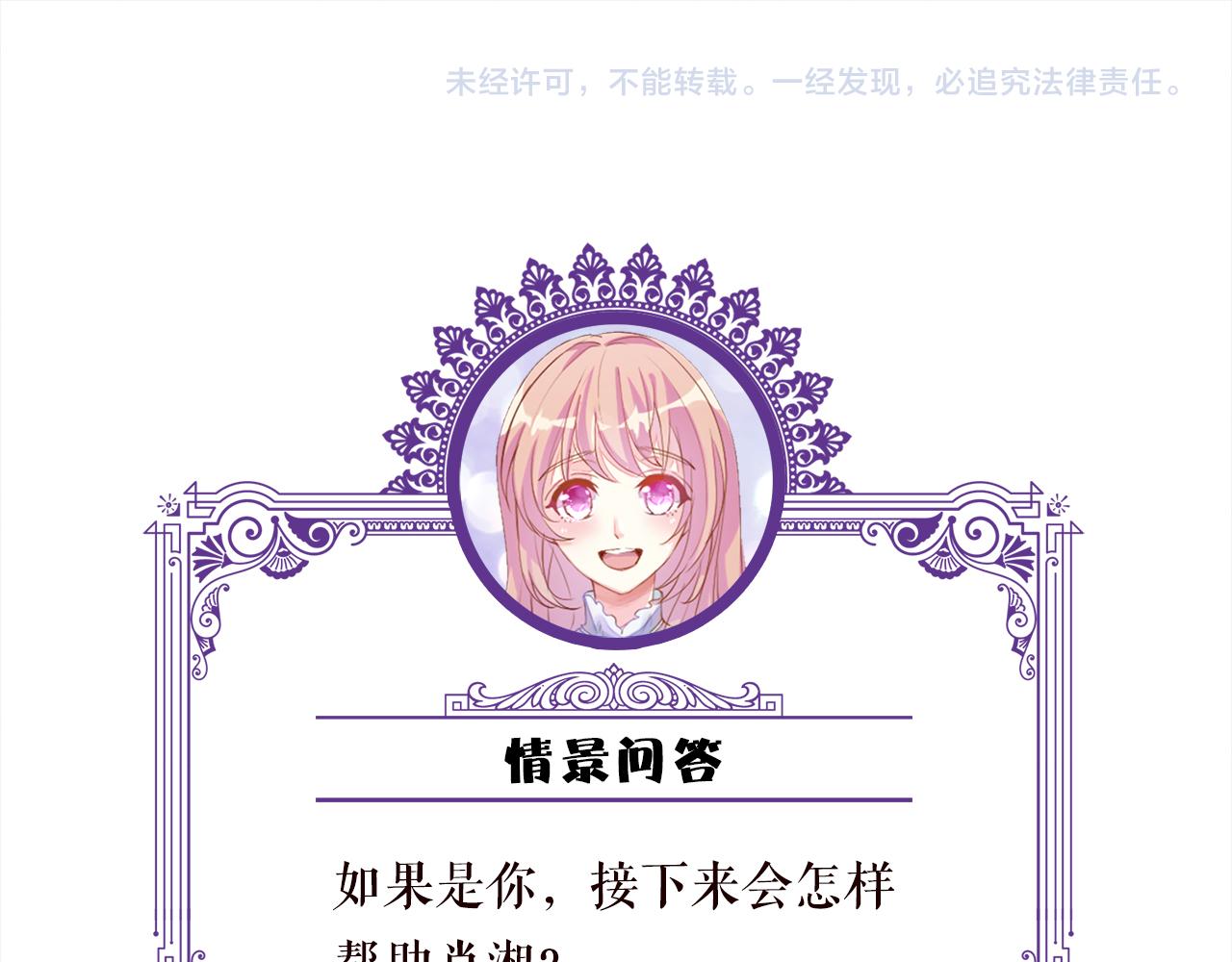 第367 崩溃99