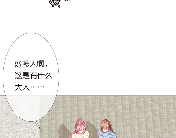 第117话 大神学长驾到31