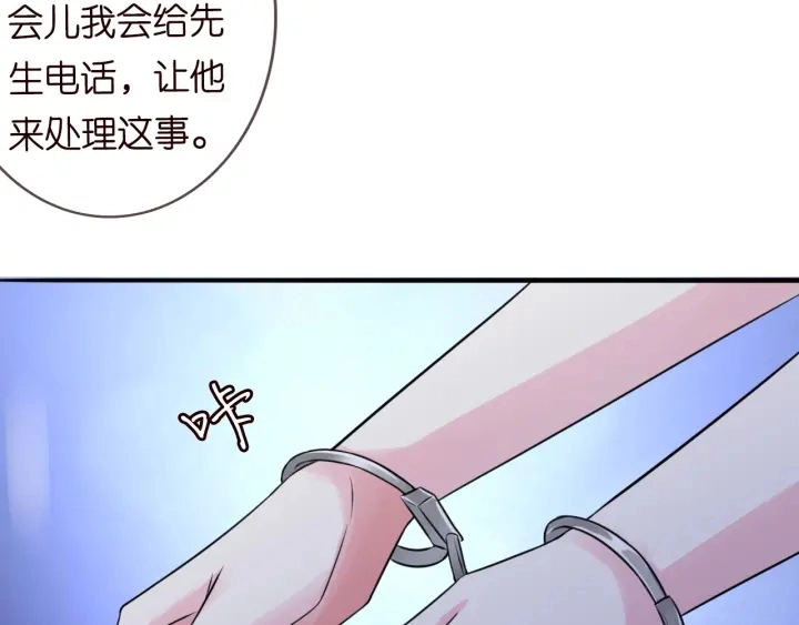 第217话 被捕入狱44