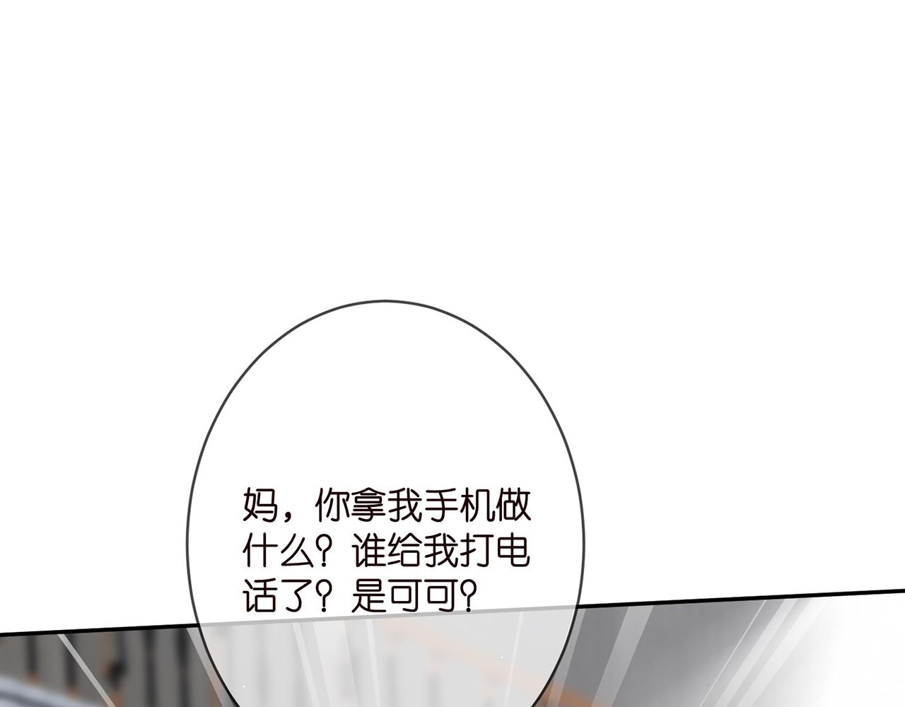第364 肖湘被困78