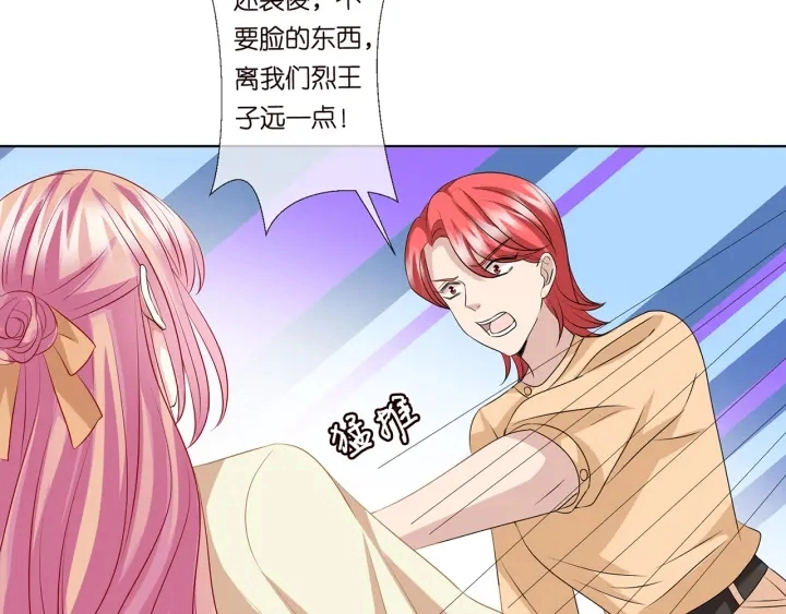 第117话 大神学长驾到52