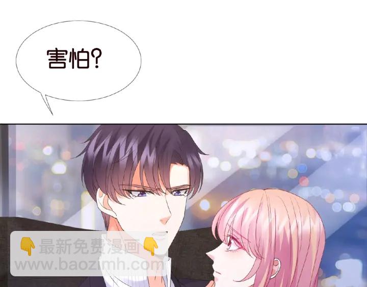 第71话 出轨？42