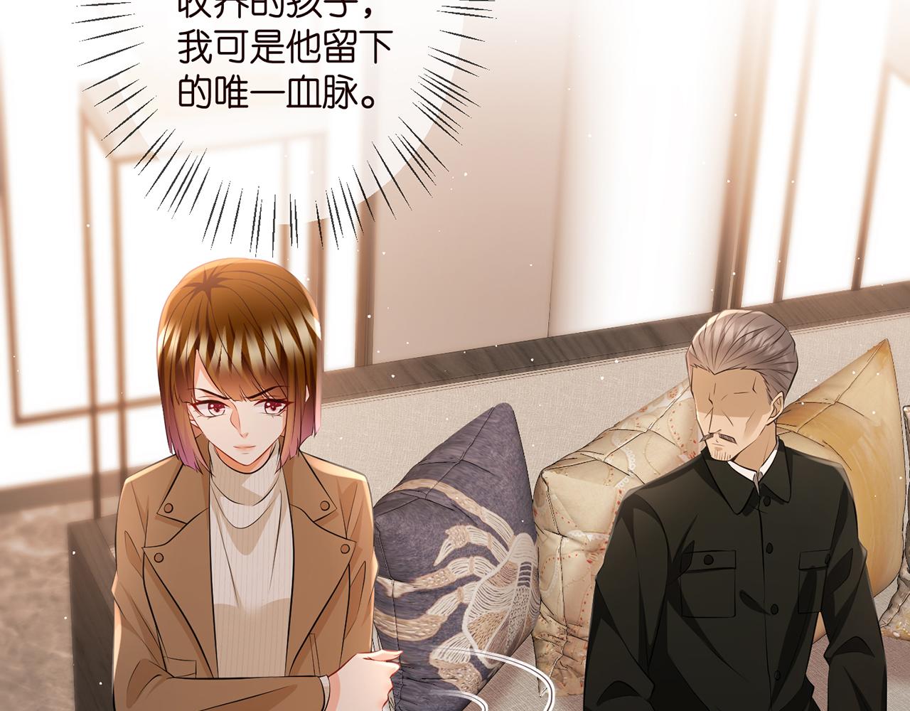 第330话 一条狗而已21