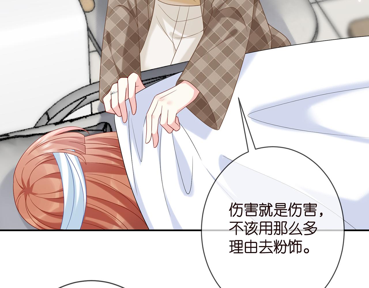 第368 男人的约定9