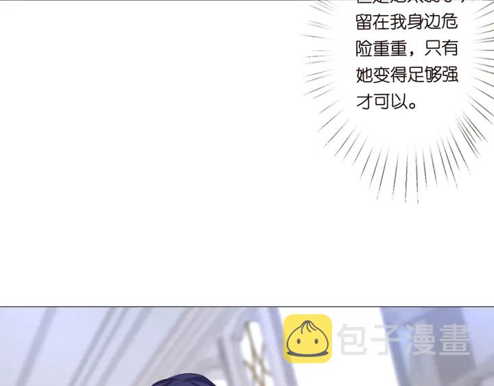 第109话 对你男人还满意吗？67
