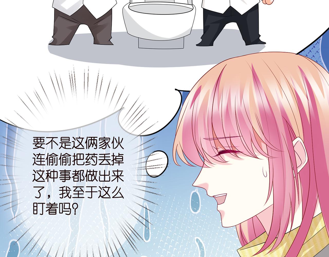 第276 你喜欢她吗12