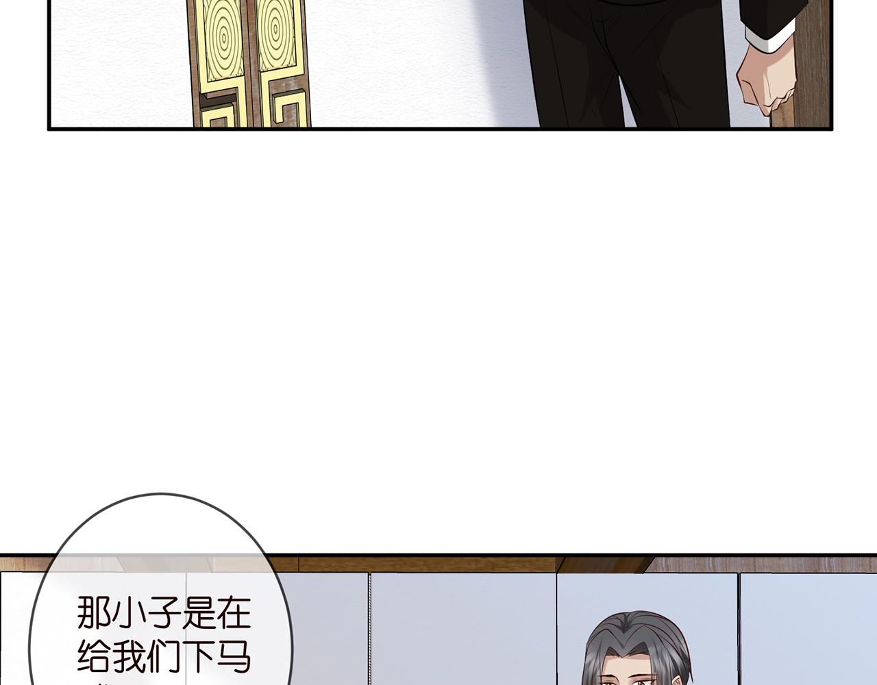 第343 北冥雄的顾虑68