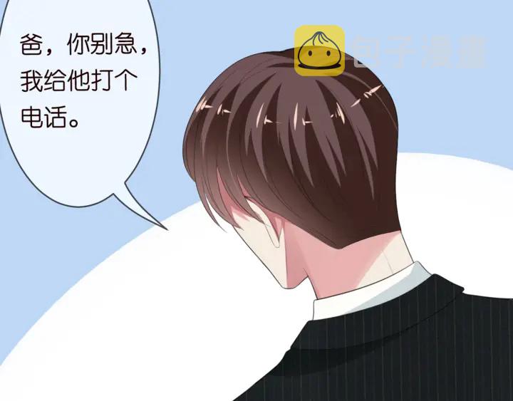 第234话 对龙家出手33