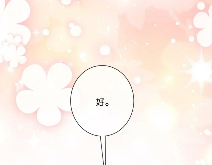 第455 你会来看我吗106