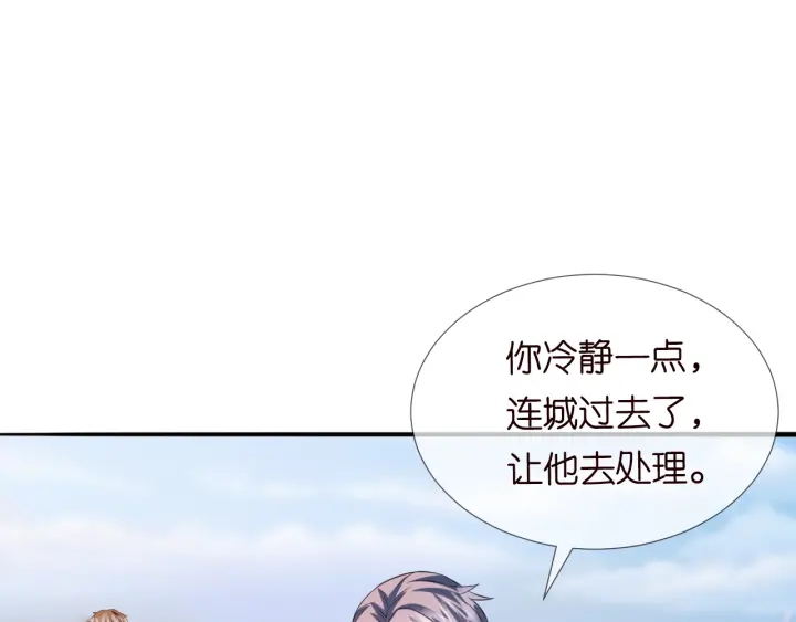 第174话 等等，别走79