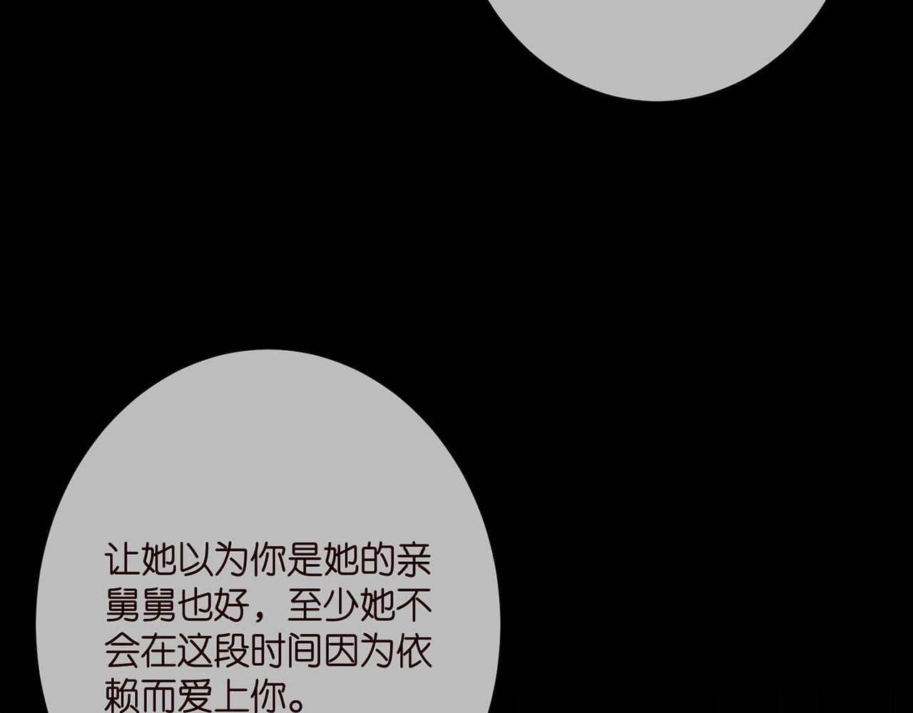 第391 探监14