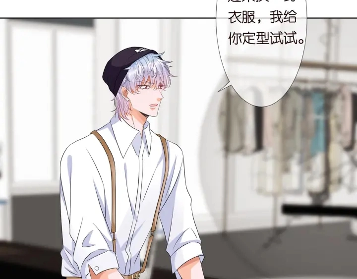 第125话 不许穿内衣！25