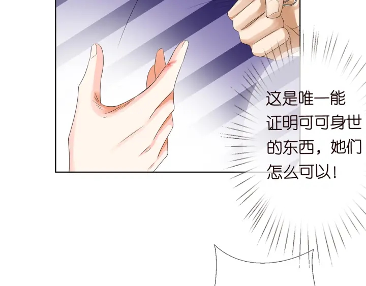 第140话 谋杀56