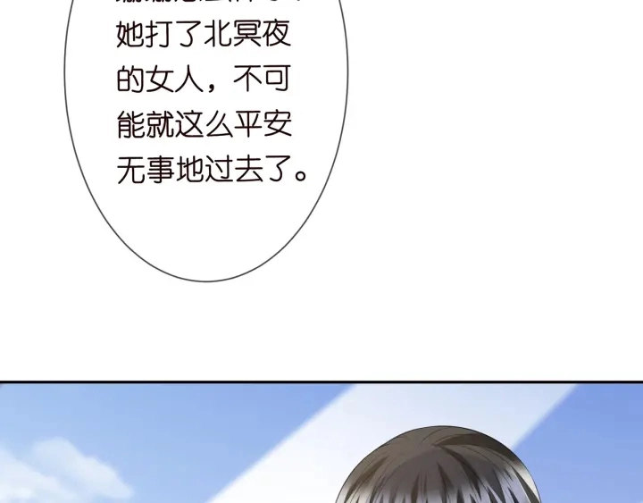第236话 为爱奋不顾身56