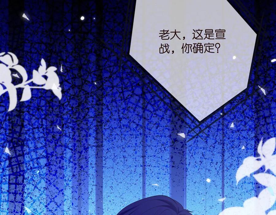 第488 龙楚寒的怀疑11