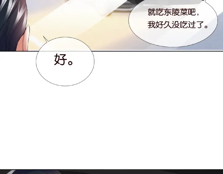 第63话 车上的惊心动魄31