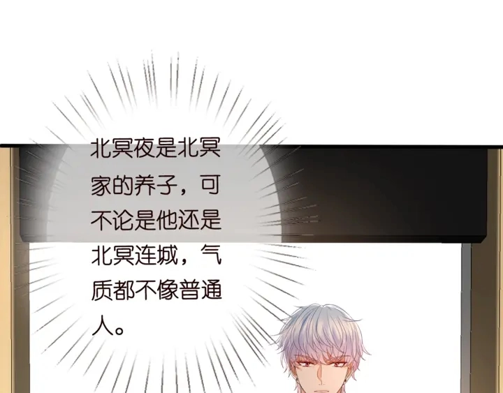第244 奇怪的名可78