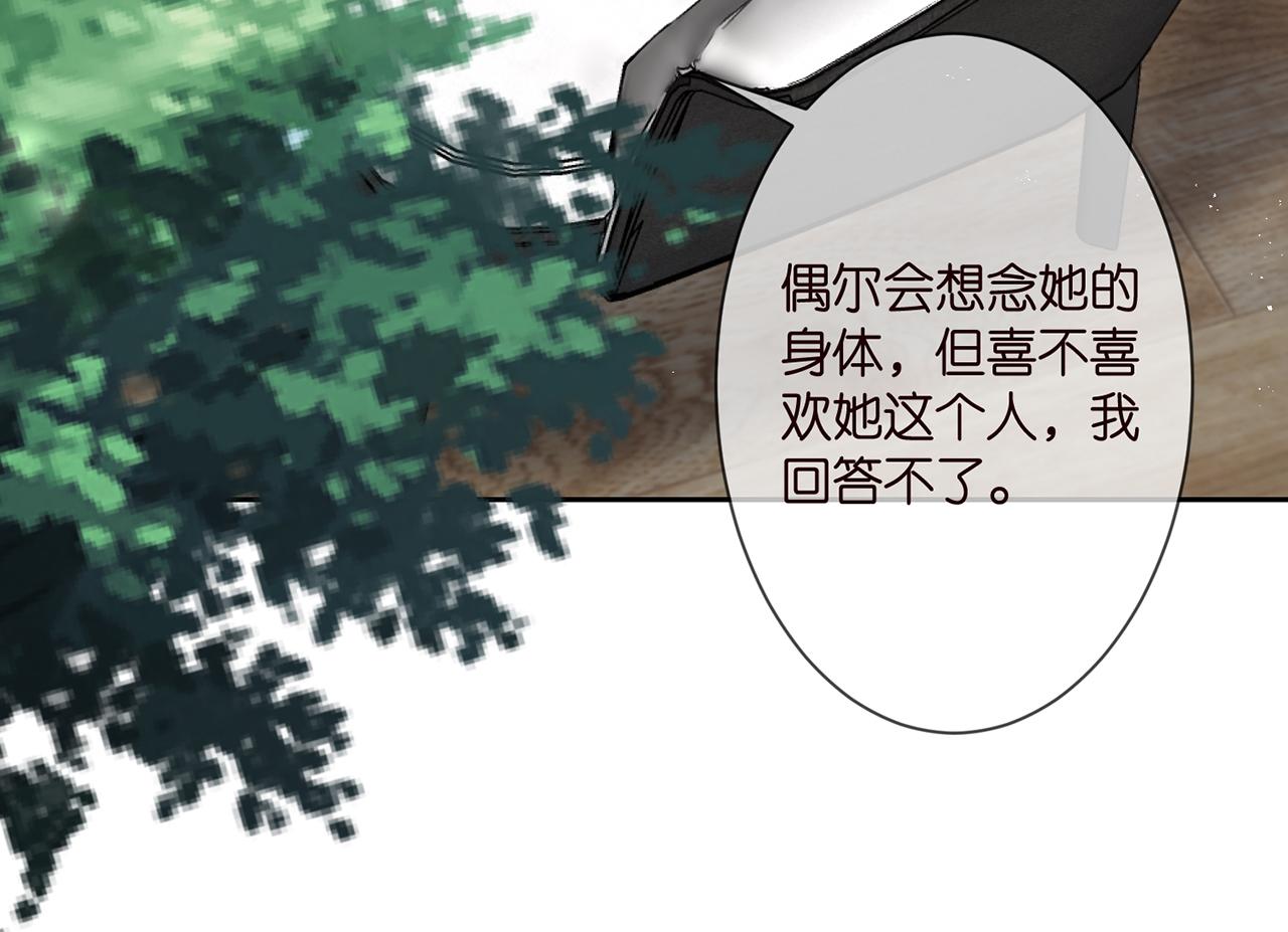 第276 你喜欢她吗47