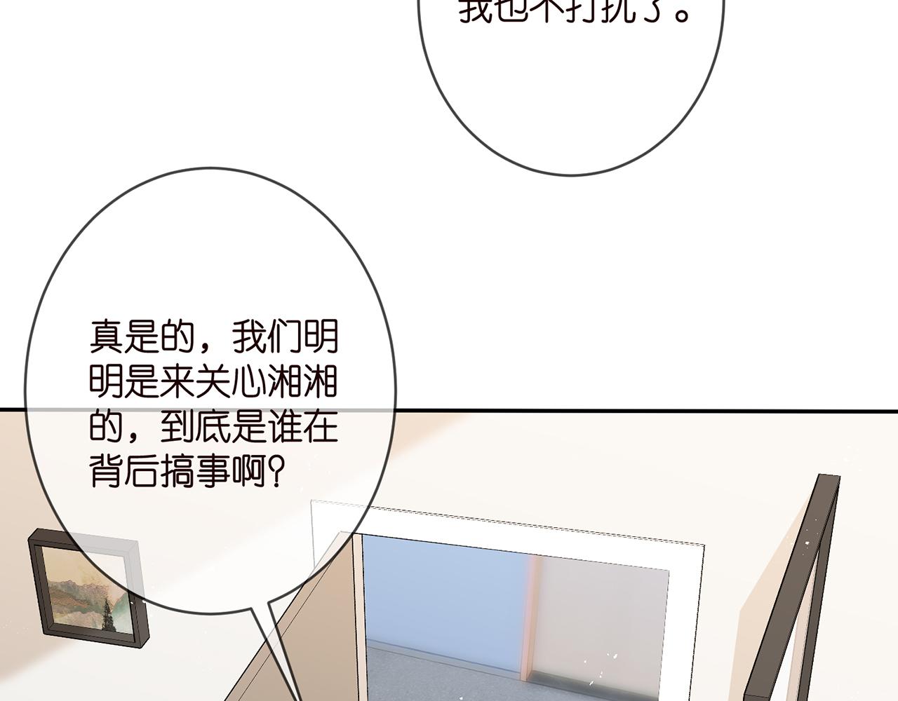 第370 网暴35