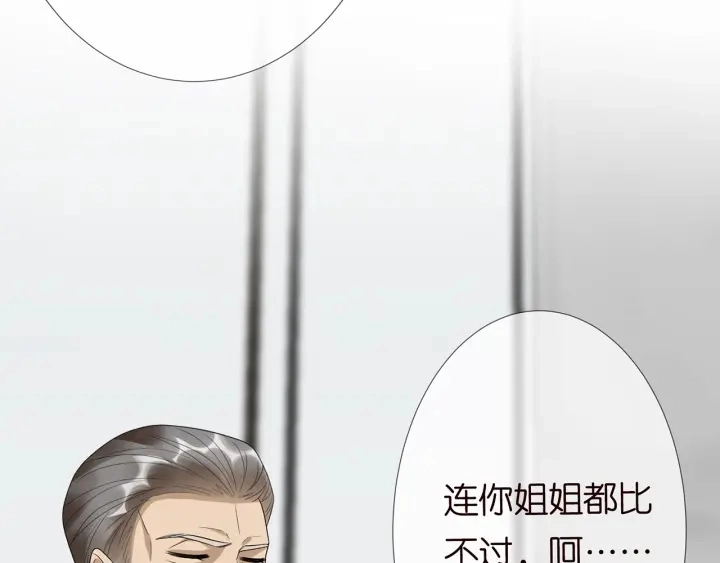 第183话 今晚把你女人带来125