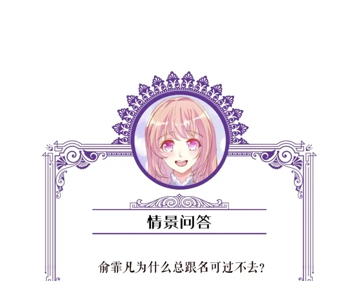 第105话 啊！我的宝宝！96