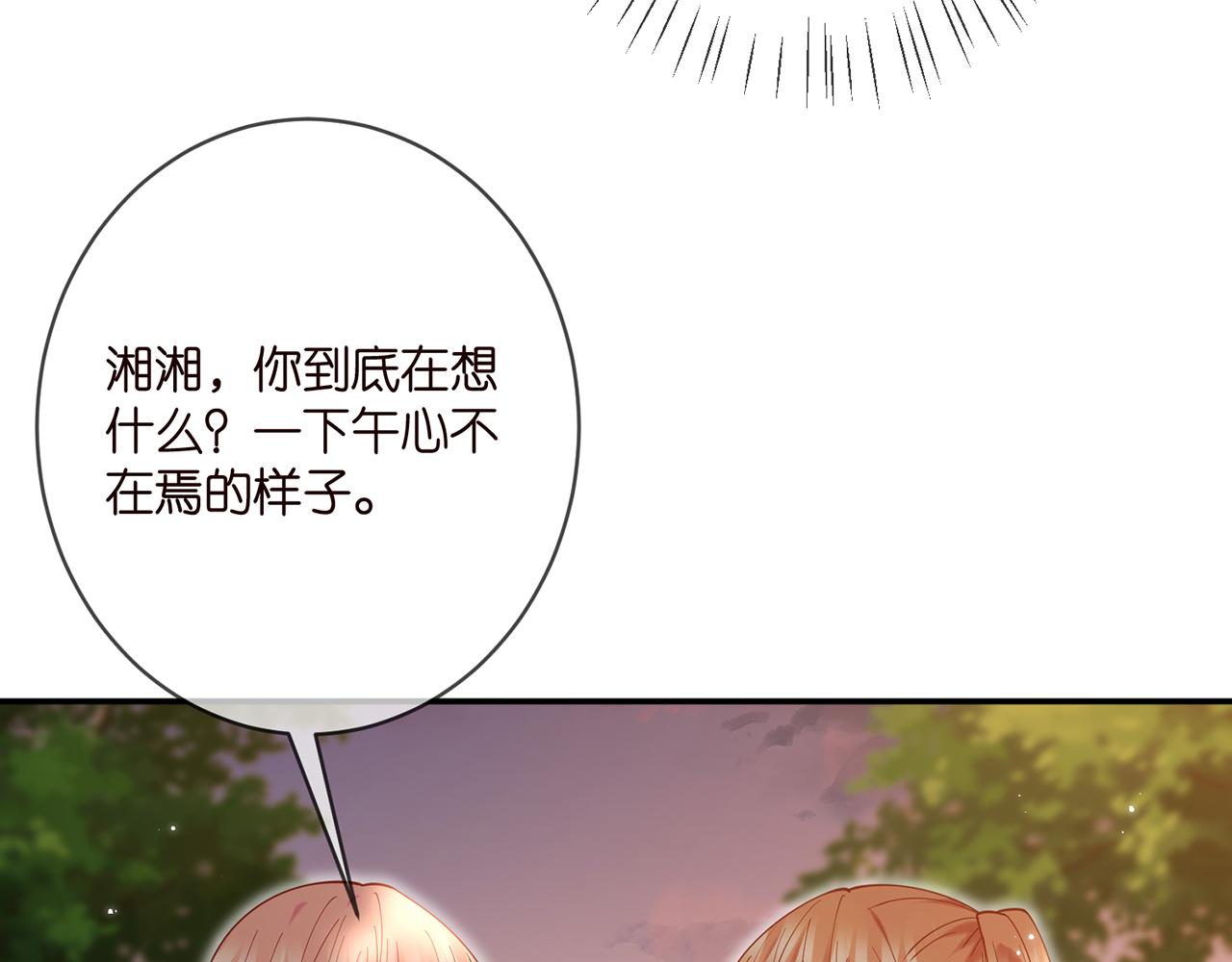 第384 残酷的真相89