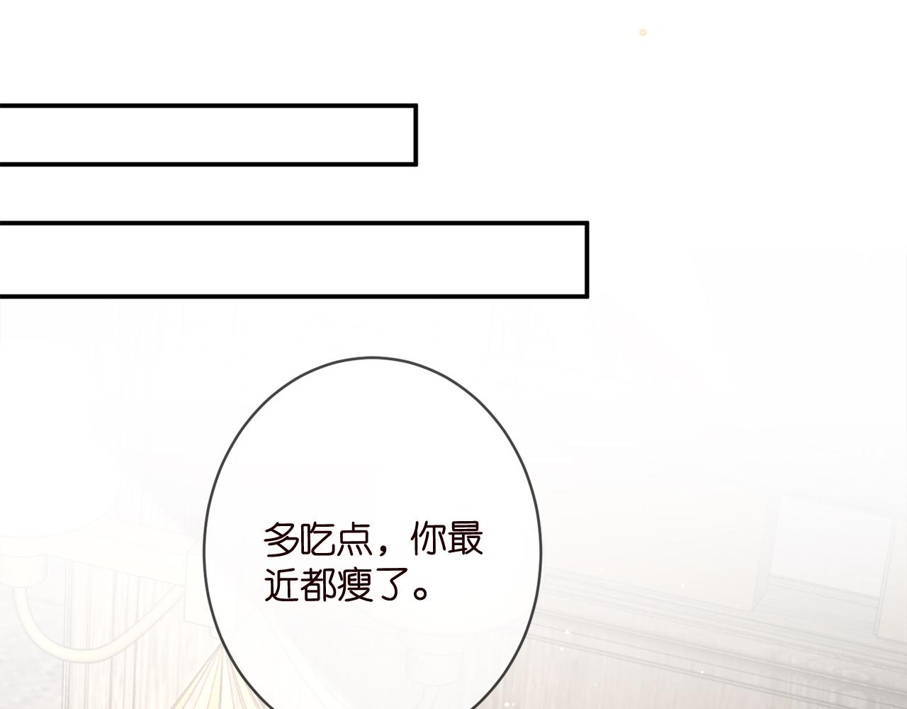 第390 连城舅舅9