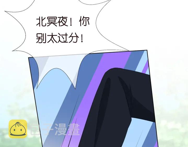 第167 你疯了！为一个女人22