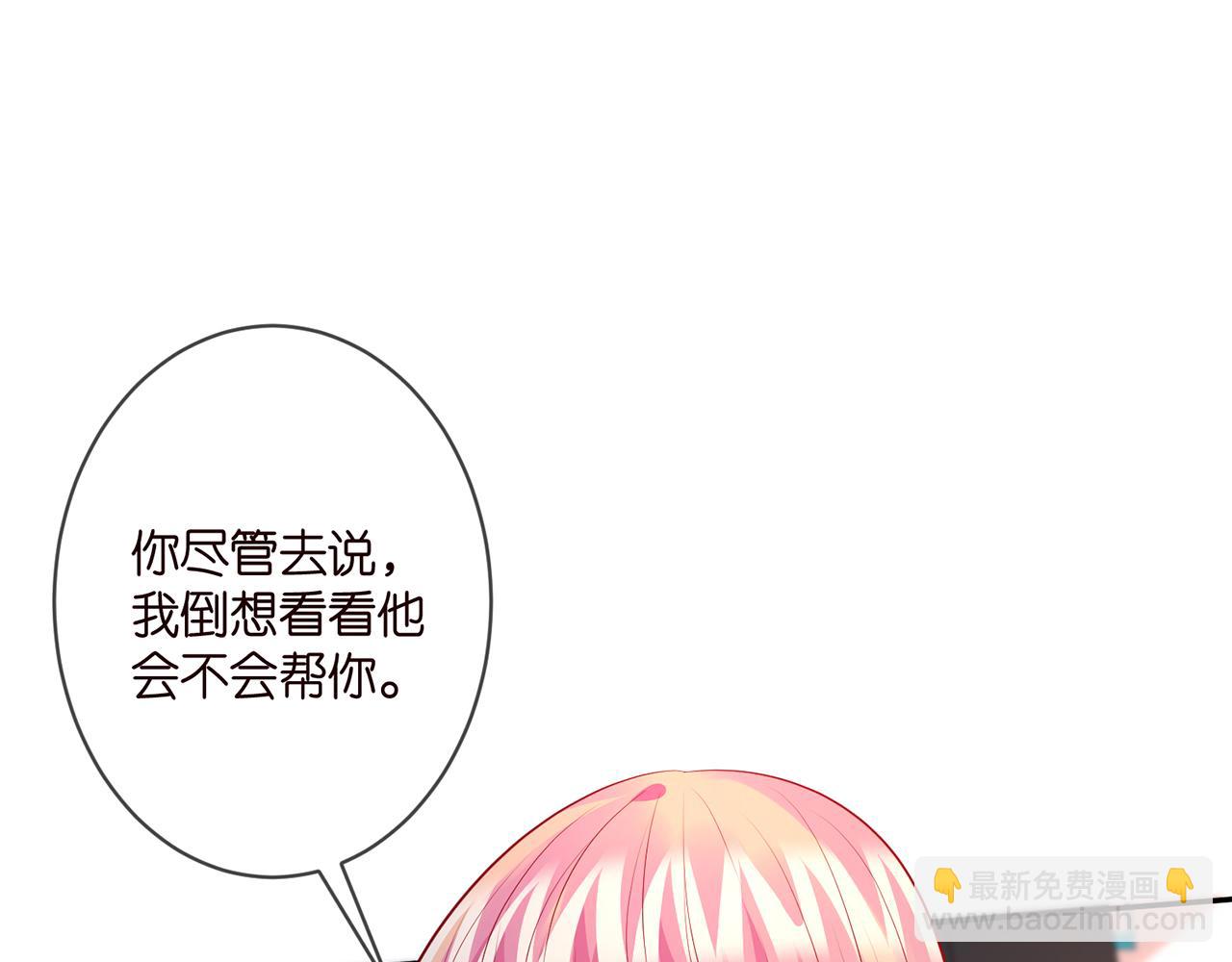 第330话 一条狗而已92