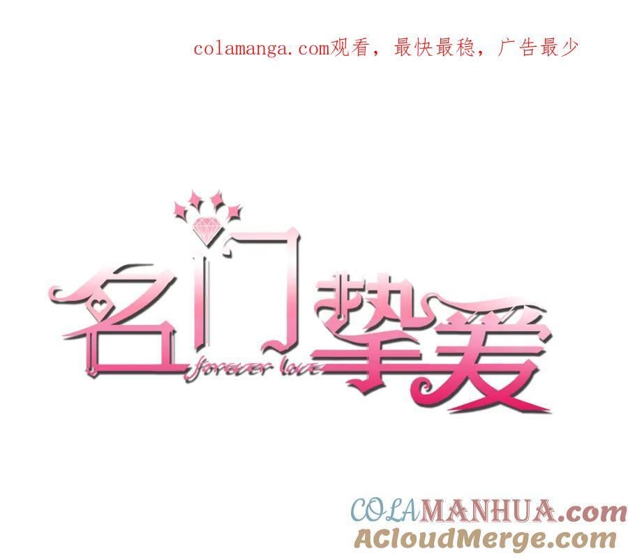 第493 教训名珊0