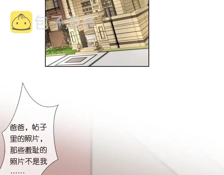 第118话 爸爸，我离不开他36