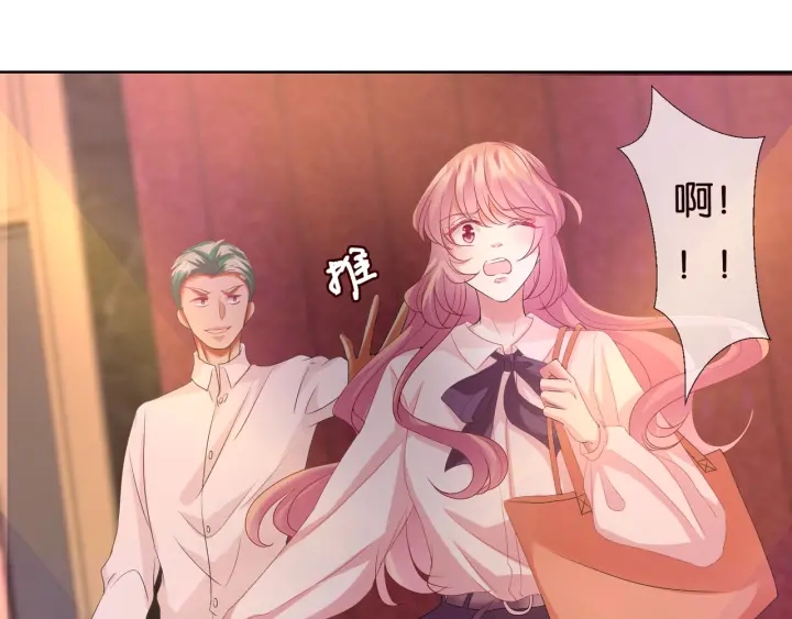 第89话 先生来救我了？！41