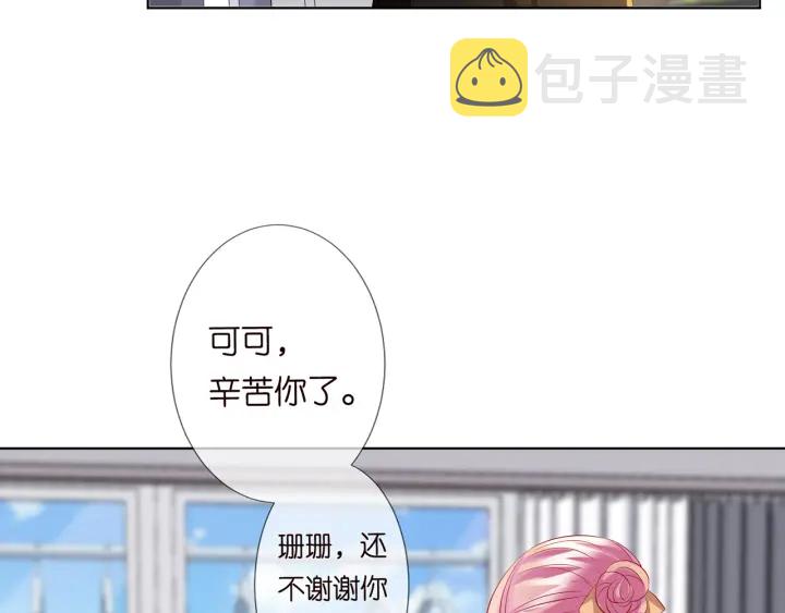第117话 大神学长驾到10