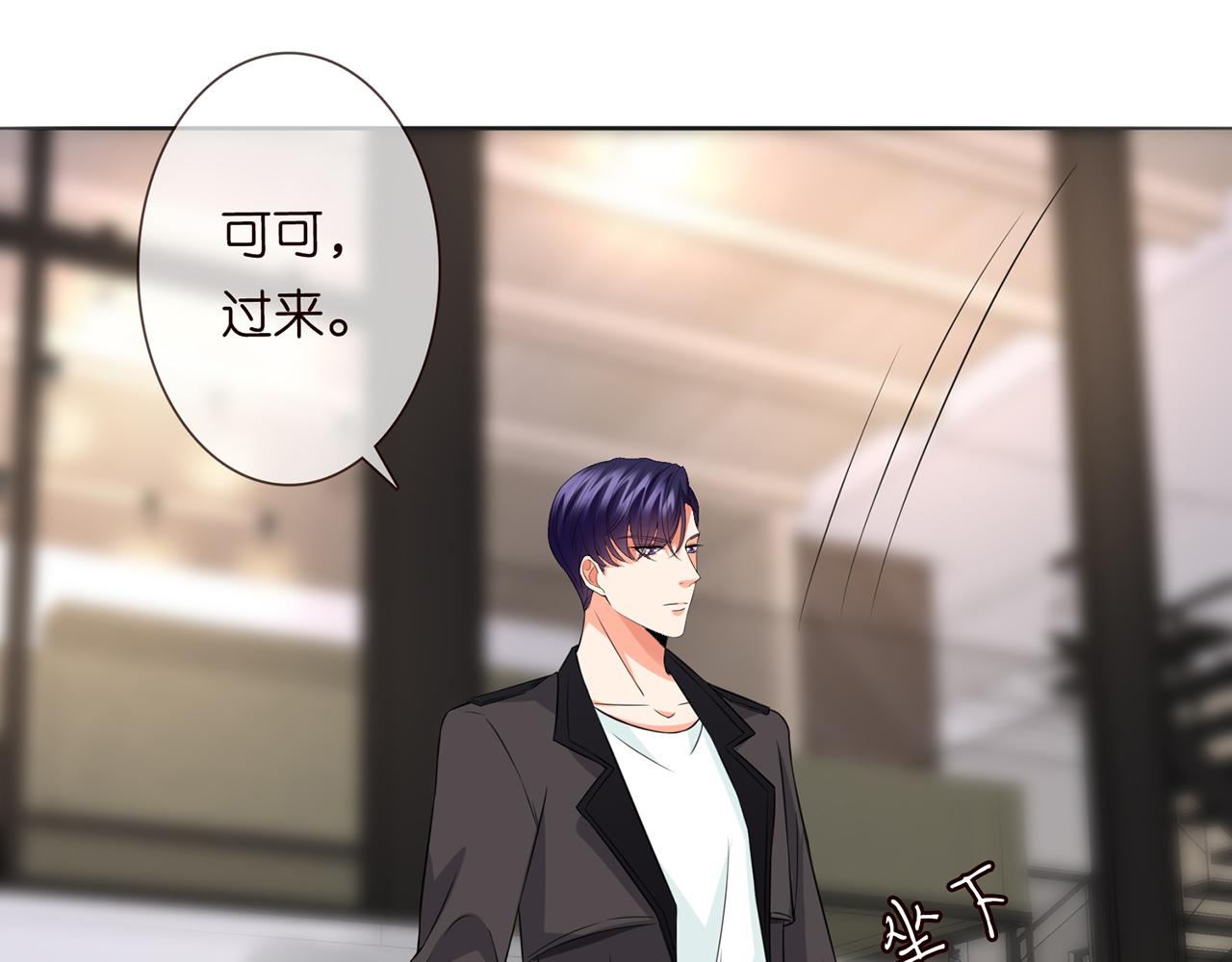 224话 这是你欠我的107