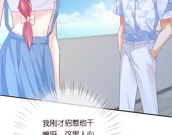 第207话 刺激的游戏7