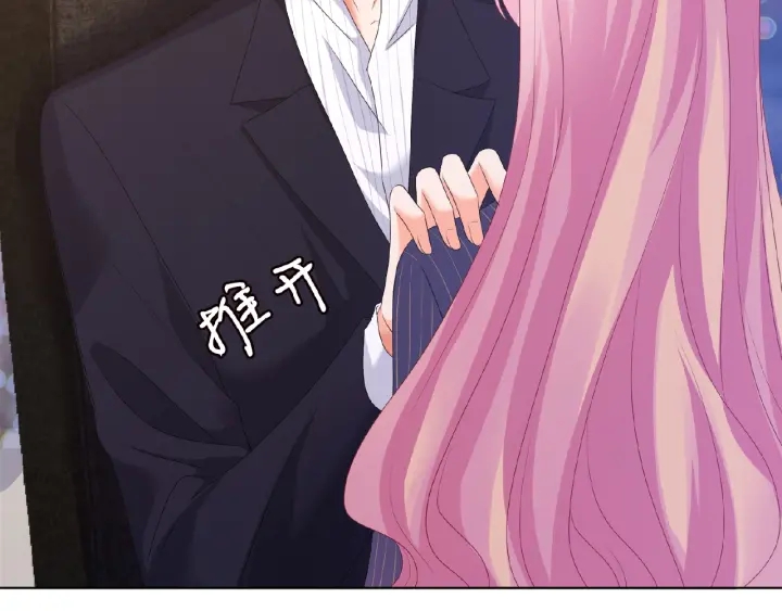 第71话 出轨？47