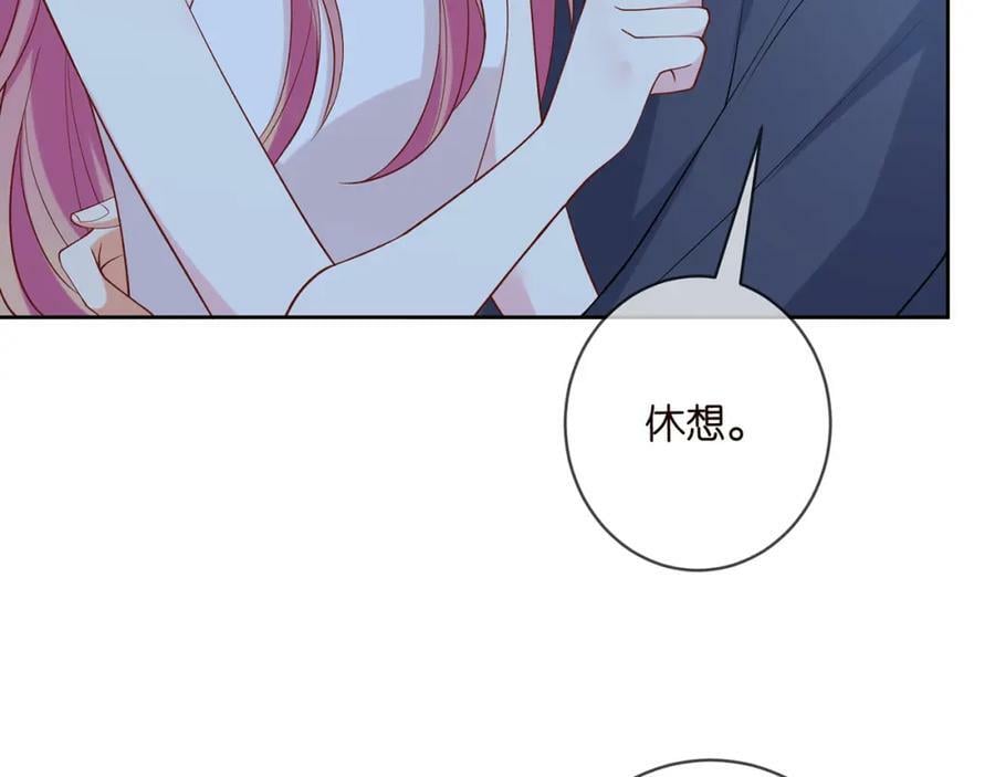 第445 北冥夜的厨艺97