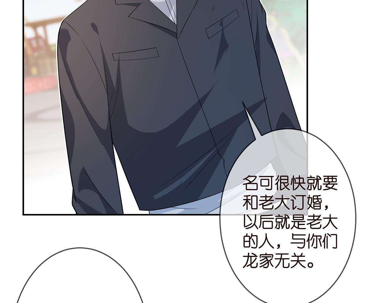 第311 想恢复身份吗61