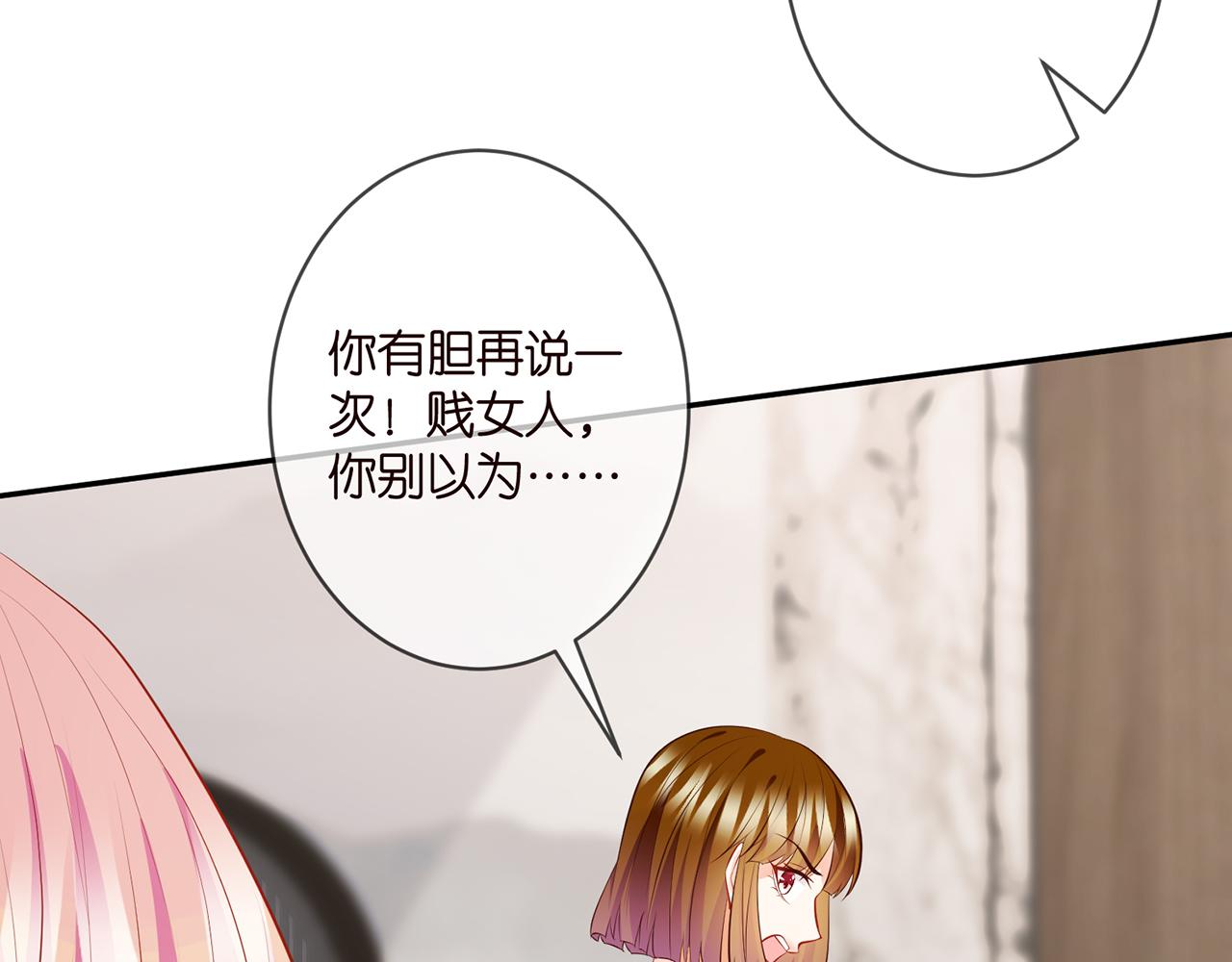 第333 反常的北冥家71
